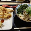 丸亀製麺 イオンモール新居浜店
