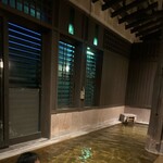 石和名湯館　糸柳 - 