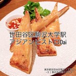 アジアンビストロDai - 