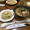 町中華 昇福 - 