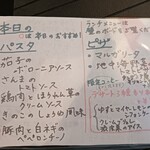 カフェダイニング　ルート - 