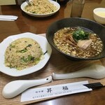町中華 昇福 - 
