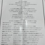 ドーナツ もり - 