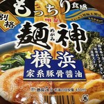 セブンイレブン - 【2025.11.23(日)】朝食として食べました