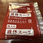 セブンイレブン - 【2025.11.23(日)】朝食として食べました