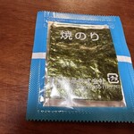 セブンイレブン - 【2025.11.23(日)】朝食として食べました