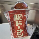 セブンイレブン ハートイン - ドリンク写真: