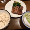 味太助 本店