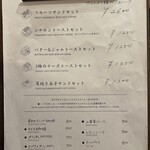 ぽえむ マノ ア マノ コーヒー - 