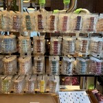 バニラビーンズ - 