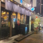 中野 青二才 - 