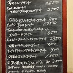 ぽえむ マノ ア マノ コーヒー - 