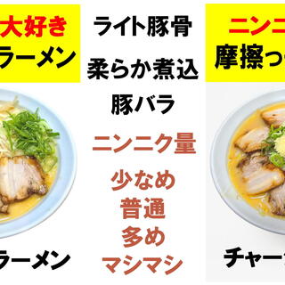 麺とかき氷 ドギャン_1