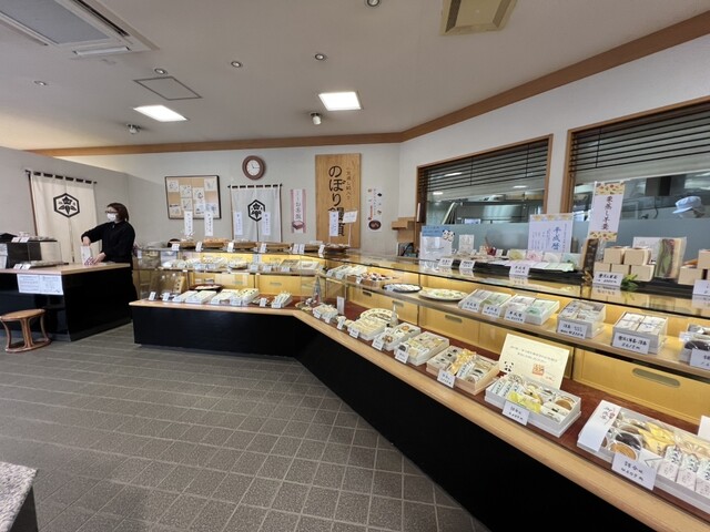 翁屋開運堂 本店（おきなやかいうんどう） - 秋田（和菓子）の写真
