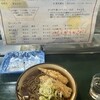 立喰いそば うどん さかうえ