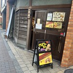小麦と酵母 濱田家 三軒茶屋本店 - 