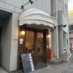 ブーランジェリー ボネダンヌ - 