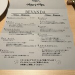 otto o otto - メニュー①