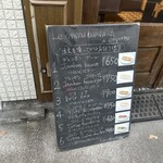 ブーランジェリー ボネダンヌ - 