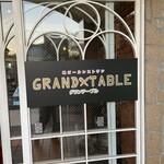 グラン・テーブル - 