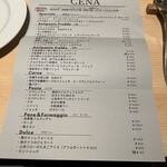 otto o otto - メニュー②