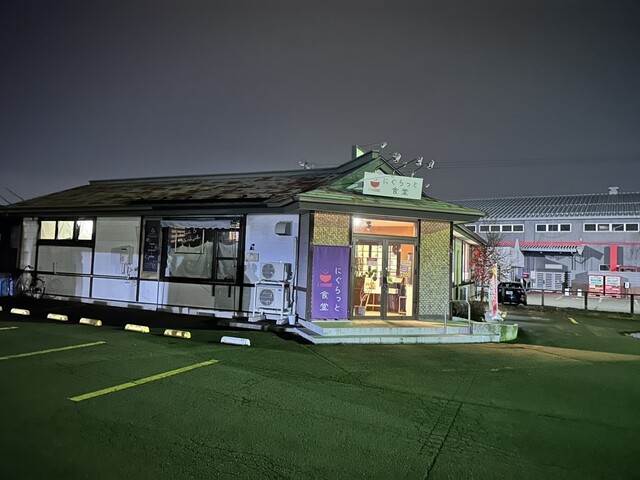 にぐらっと食堂 - 仙北町（食堂）の写真