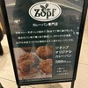 Zopfカレーパン専門店 グランスタ店