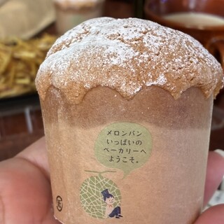 ぼくとメロンとベーカリー_0