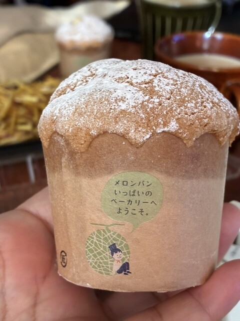 並ぶ価値あり！メロンパン専門店』by 抹茶22700 : ぼくとメロンと