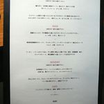 ラ・ボンヌターブル - ランチメニュー＠2014/11