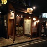 本町 轟 - 居酒屋って感じ