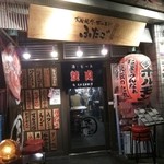 Oosaka Yakiniku Horumon Futago - 