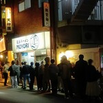 長浜ラーメンMOYORI - 外観（2025.12.6）