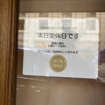 パティスリー モンプリュ - 