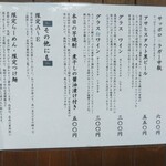 煮干しらーめん 田中にぼる - 