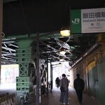 中華そば 髙はし - 