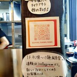 Sapporo Tsukemen Sapporo Ramen Furaido - インスタ