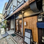 酒肆 イノウエ - 