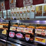 近江町コロッケ - 