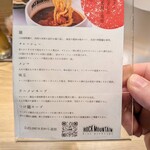 ラーメンロックマウンテン - 