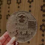 おもてなし いろり寿し - 