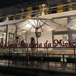 アンティーカ・ピッツェリア・ダ・ミケーレ - 