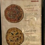 アンティーカ・ピッツェリア・ダ・ミケーレ - 