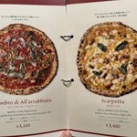 アンティーカ・ピッツェリア・ダ・ミケーレ - 