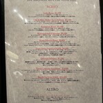 アンティーカ・ピッツェリア・ダ・ミケーレ - 