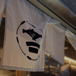 おもてなし いろり寿し - 