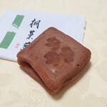 やまだ屋 - 料理写真:桐葉菓（180円）