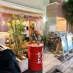 大衆ビストロ ハルタ - 