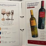 アンティーカ・ピッツェリア・ダ・ミケーレ - 