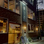 おもてなし いろり寿し - 